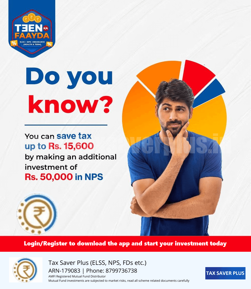 Save additional tax with NPS | Tax Saver Plus