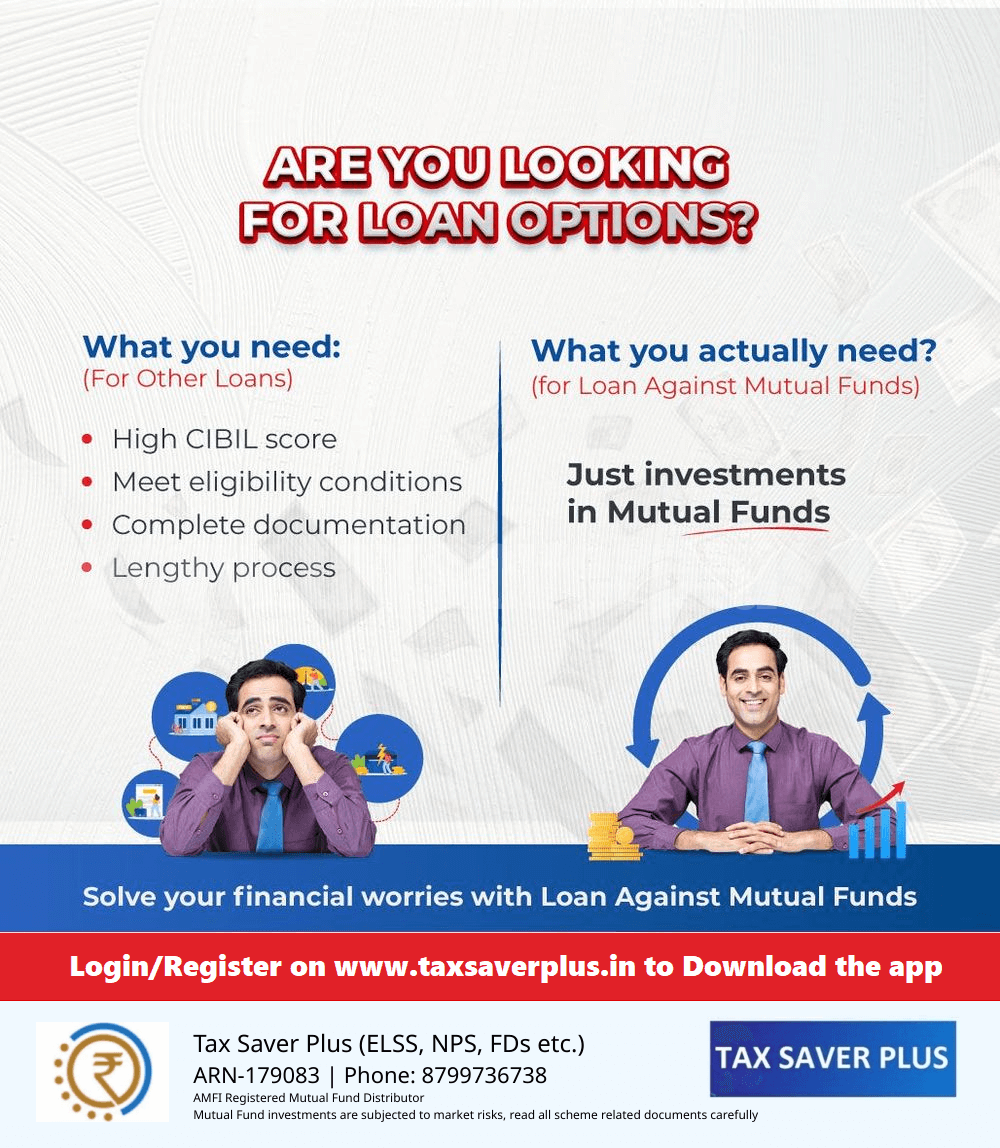 Solve financial worries with LAMF | Tax Saver Plus