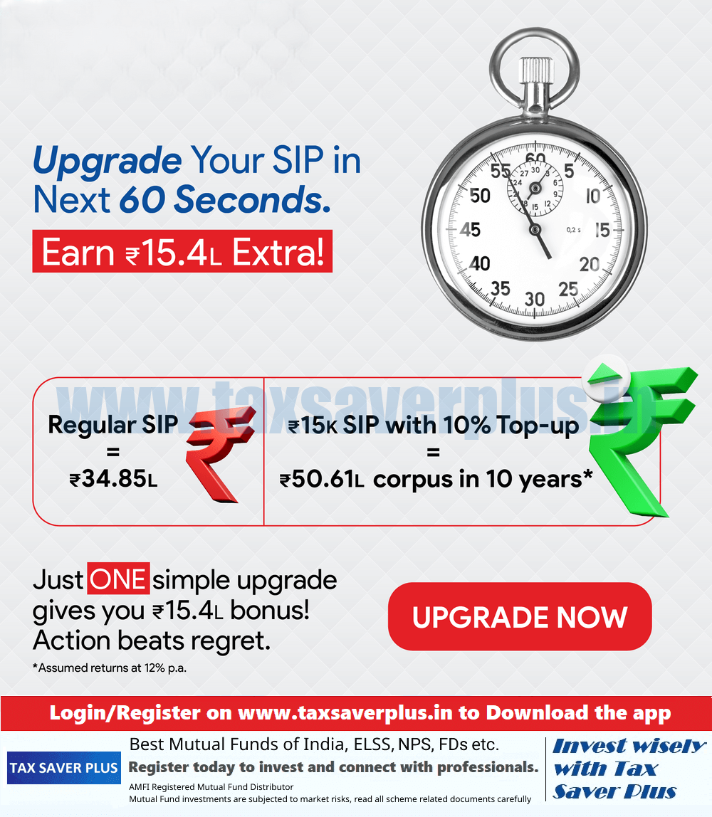 The SIP Trick Most Investors Miss | Tax Saver Plus